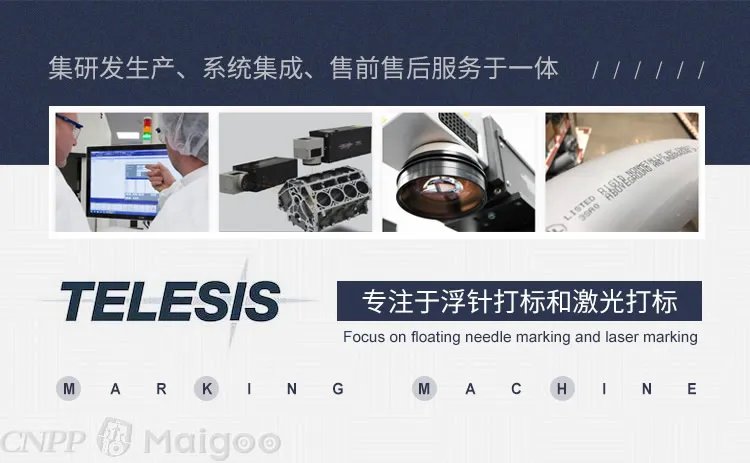 品牌榜:2023年打标机十大品牌排行榜 投票结果公布【新】