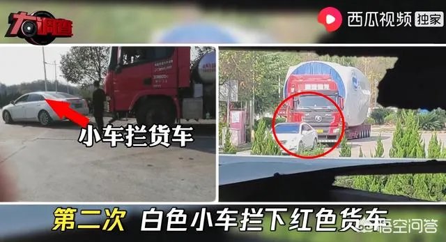 你如何评论在高速公路被索要20万元天价施救费的事情?
