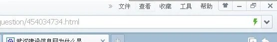 中国武汉建设信息网