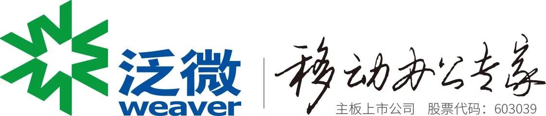 上海泛微OA系统怎么样?