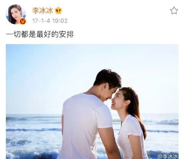 李冰冰老公是谁?李冰冰个人资料简历