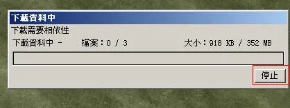 星际争霸2:虫群之心 战役关卡怎么破解