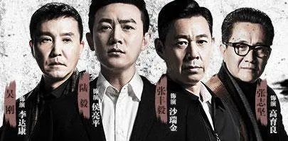 《人民的名义》目前演技前十名排名是什么?
