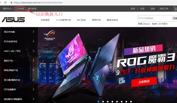 手机回收哪个平台最好?