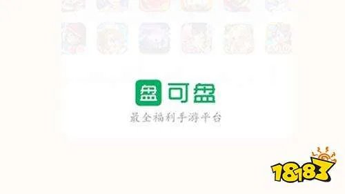 手机gm游戏平台哪个好 十大gm手游平台排行榜