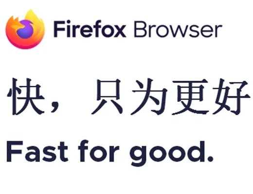 火狐浏览器2013