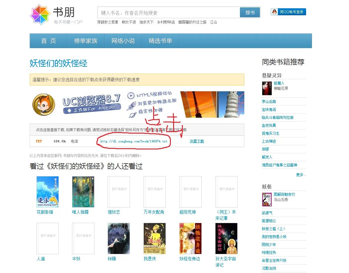 求《妖怪们的妖怪店》全文，沈暮蝉写的。。。。。。。谢谢啦。。。