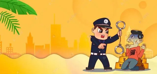 小学生让骗子自挂电话，他是如何做到的？