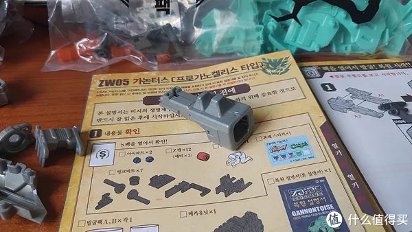 瞎摸瞎玩 篇三:真・巨龟岩台号!——Zoids Wild 索斯机械兽 ZW05 炮龟兽