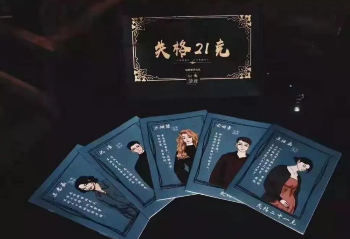 剧本杀成90后00后社交新潮流,你怎么看?