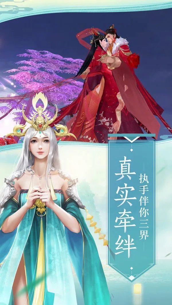天劫炼仙录好玩吗 天劫炼仙录玩法简介