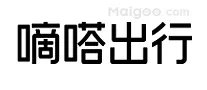 网约车平台十大品牌 网约车平台排行榜 网约车APP【最新排行】