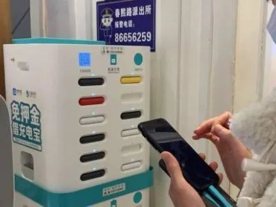 共享充电宝每小时从1元涨至4元,这个价格你还会使用吗?
