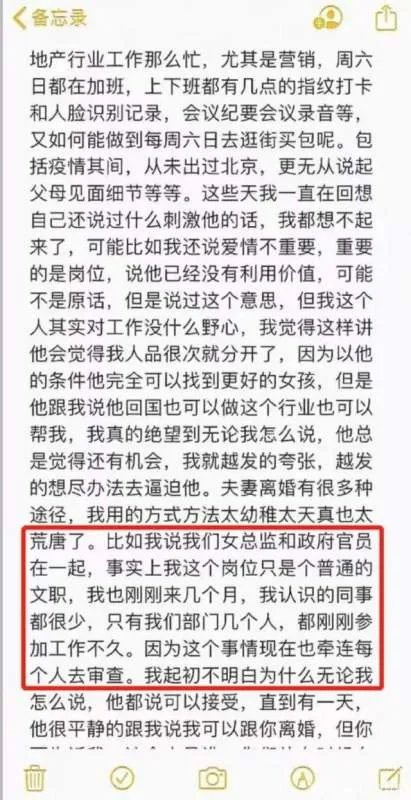 绿地的陈军有多厉害?