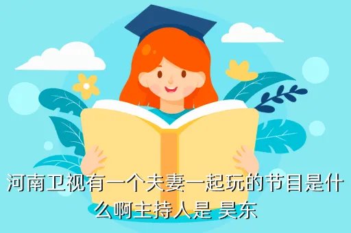 河南卫视一起扛，河南卫视晚上演的一个抗日电视剧名字叫啥里面有一个叫刀子的人物