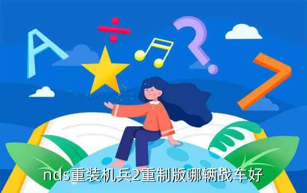 闪客快打2无敌版,不可抗力2未删减版的网盘资料