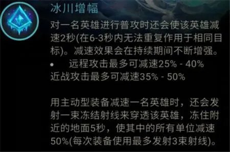 LOL新符文怎么配？ 新符文搭配方法及属性介绍