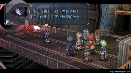《英雄传说:碧之轨迹》图文全攻略