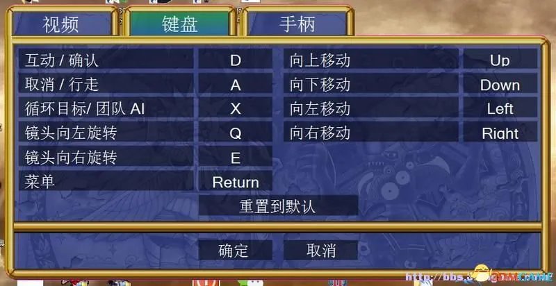 格兰蒂亚2:周年版 图文全攻略 全教程剧情流程攻略
