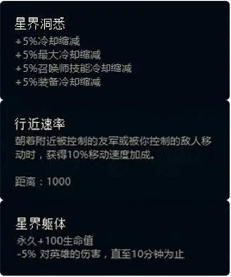 LOL新符文怎么配？ 新符文搭配方法及属性介绍