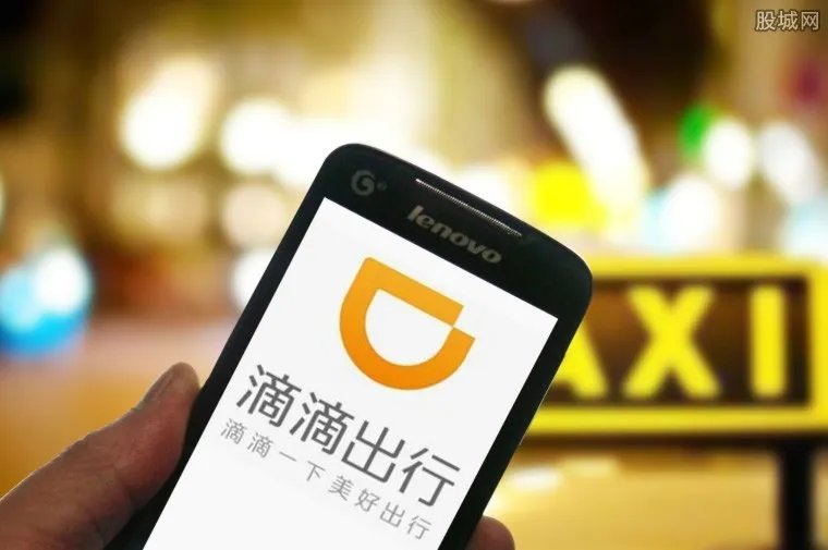 滴滴女司机联盟 更好的为女性乘客提供安全