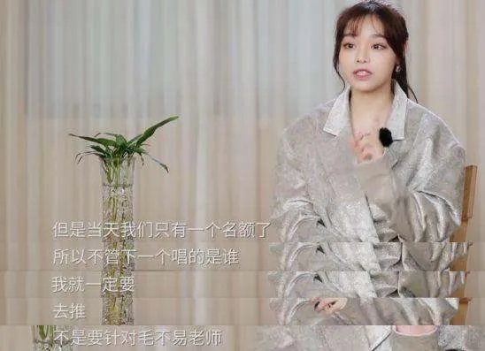 黄霄云为什么被全网黑?