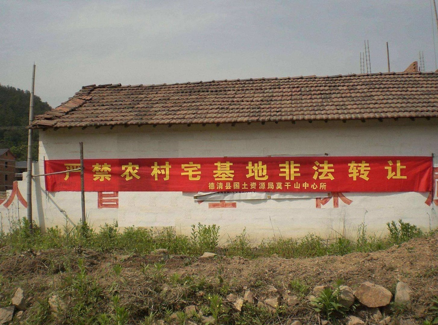 申请宅基地不批怎么办