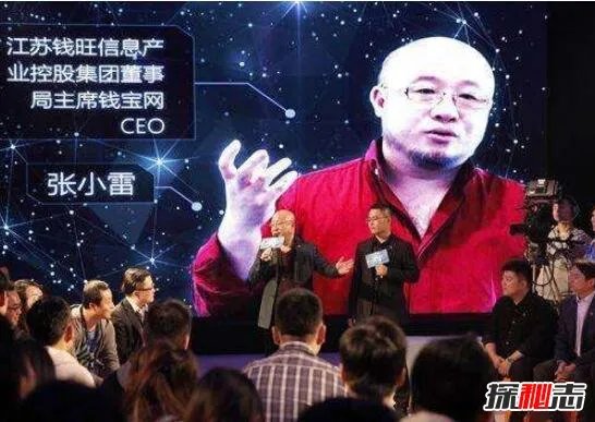 钱宝网最新消息2018年,借新还旧漏洞补不上(钱打水漂)