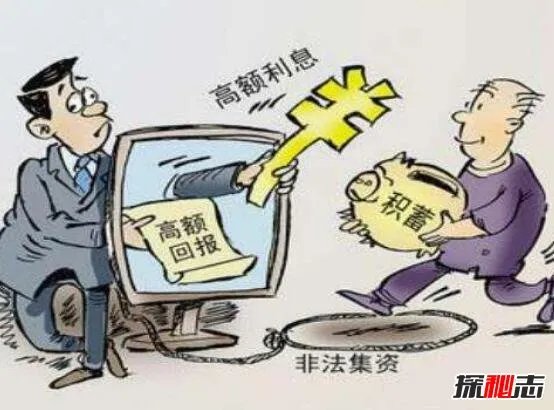 钱宝网最新消息2018年,借新还旧漏洞补不上(钱打水漂)