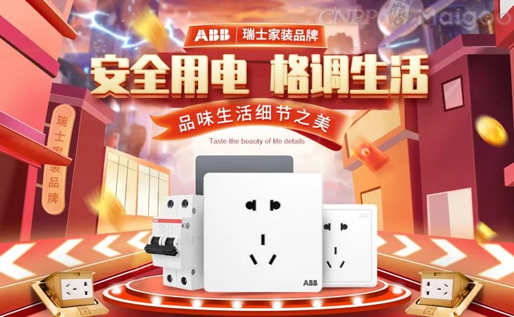 品牌榜：2023年MES软件十大品牌排行榜 投票结果公布【新】