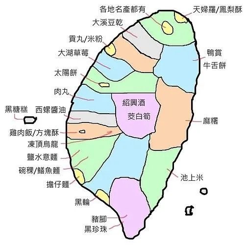 台湾环岛游,有什么建议?