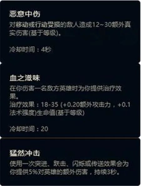 LOL新符文怎么配？ 新符文搭配方法及属性介绍