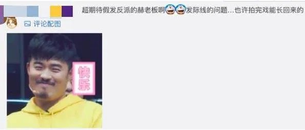 陈赫秃顶指日可待:网友这一句评论太魔鬼了吧
