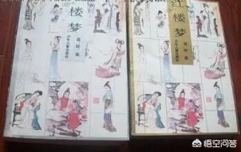 关于《红楼梦》的人物画册都有哪些?