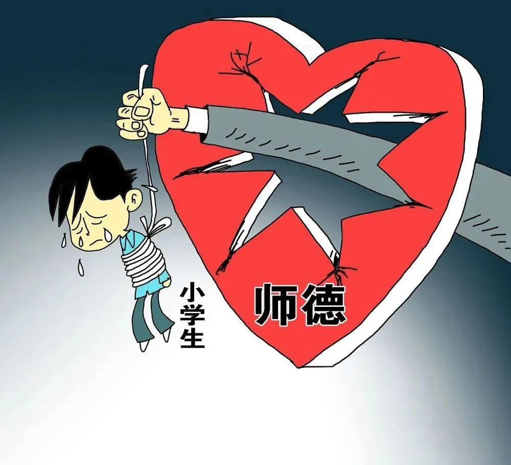 就法律上来说女孩遭老师欺压后跳楼致截瘫一事该怎么断责?