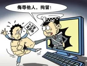违停被贴罚单女司机朋友圈骂交警被拘，如何看待女子行为？
