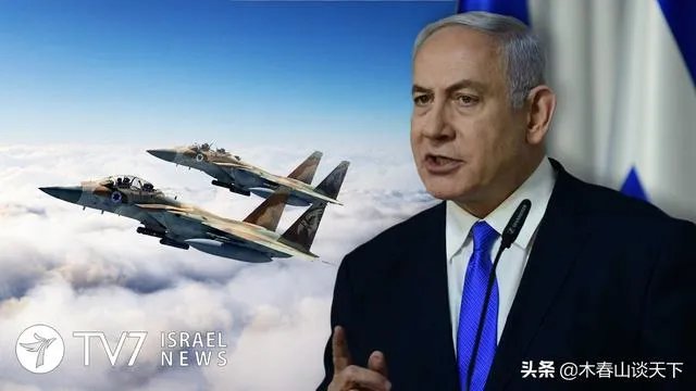美国空袭伊拉克、叙利亚,和以色列的目的一样吗?