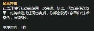 《LOL》S11赛季酒桶天赋符文怎么加点 S11赛季酒桶天赋符文加点攻略