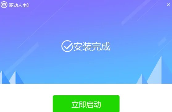 windows7网卡驱动安装包