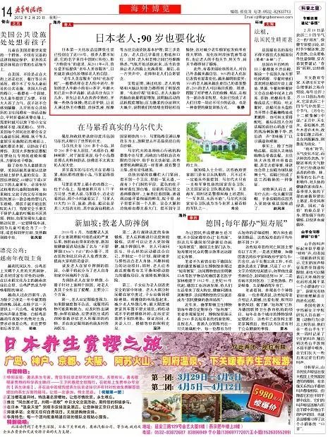 巴舍尔