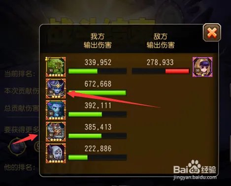 刀塔传奇魔王封印怎么打?猎杀狂魔阵容推荐?