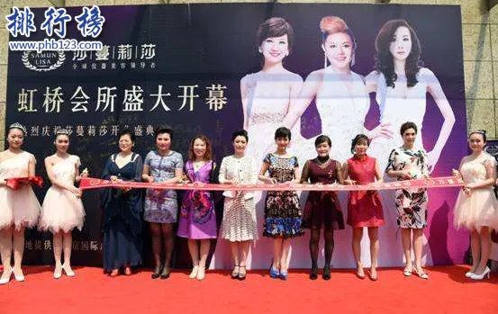全国美容院排行榜：十大美容院有哪些