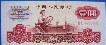 如果1元纸币要退出市场,那么收藏价值有多少呢?