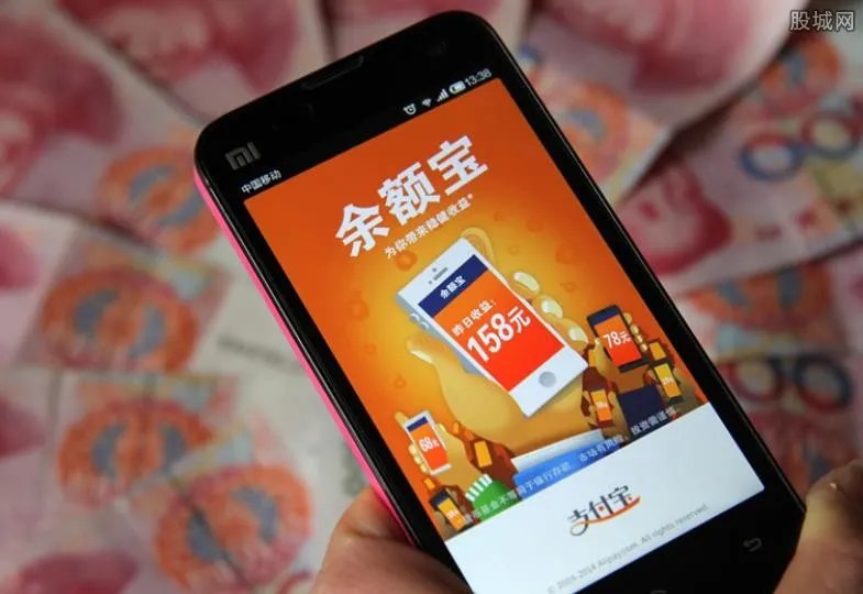 余额宝1万一个月收益多少 来看计算公式