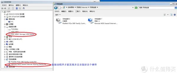 中兴MIFI-MF79U开箱,简单评测