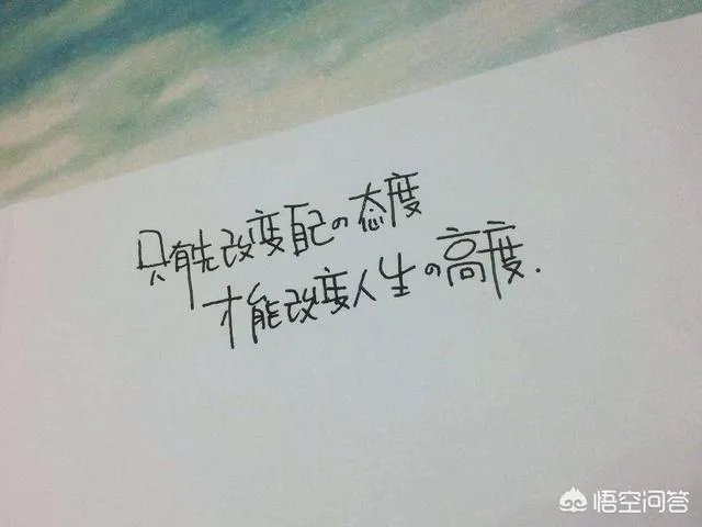 要想改变明天