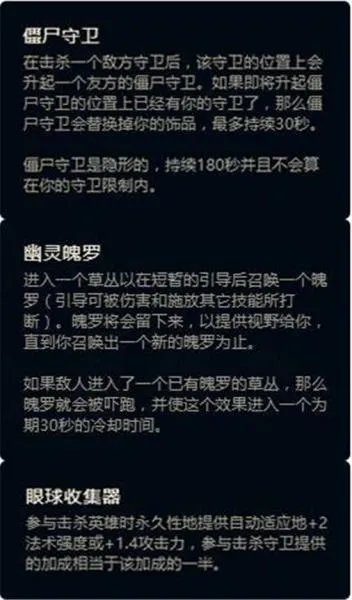 LOL新符文怎么配？ 新符文搭配方法及属性介绍
