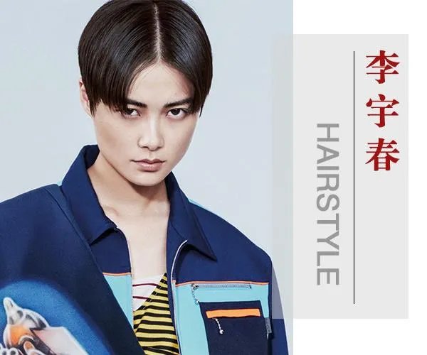 明星时尚短发造型魅力十足,哪一款是你最心动的?