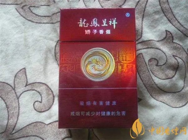 龙凤呈祥香烟价格表图 娇子龙凤呈祥价格10元左右(7款好抽的烟)