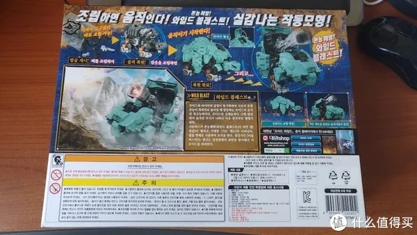瞎摸瞎玩 篇三:真・巨龟岩台号!——Zoids Wild 索斯机械兽 ZW05 炮龟兽
